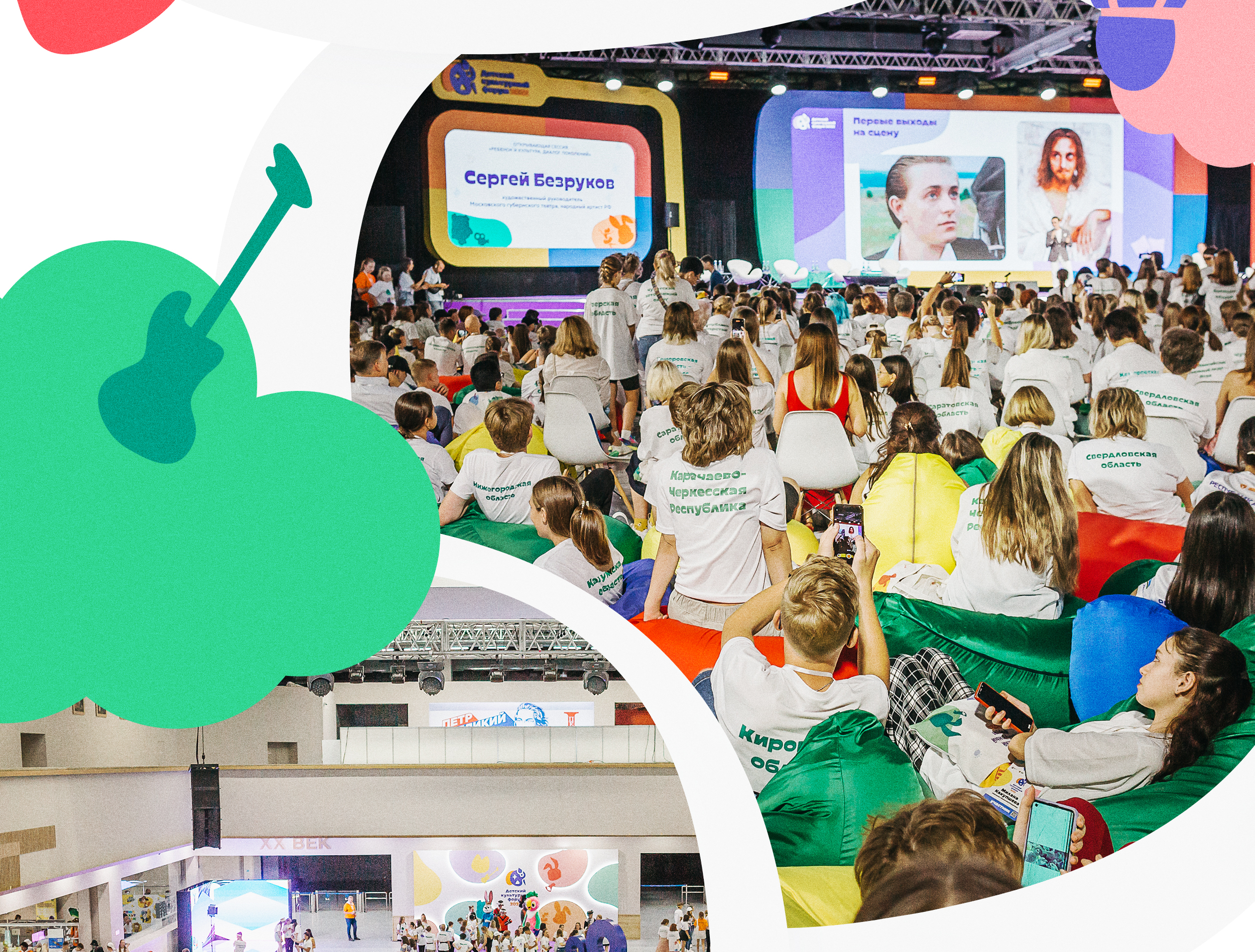 Youth festival Stage 2022-5