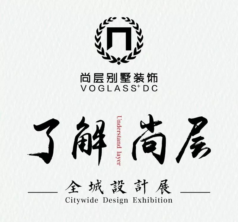 温福清、袁中华打造星洲湾·雅奢别墅美学空间-0