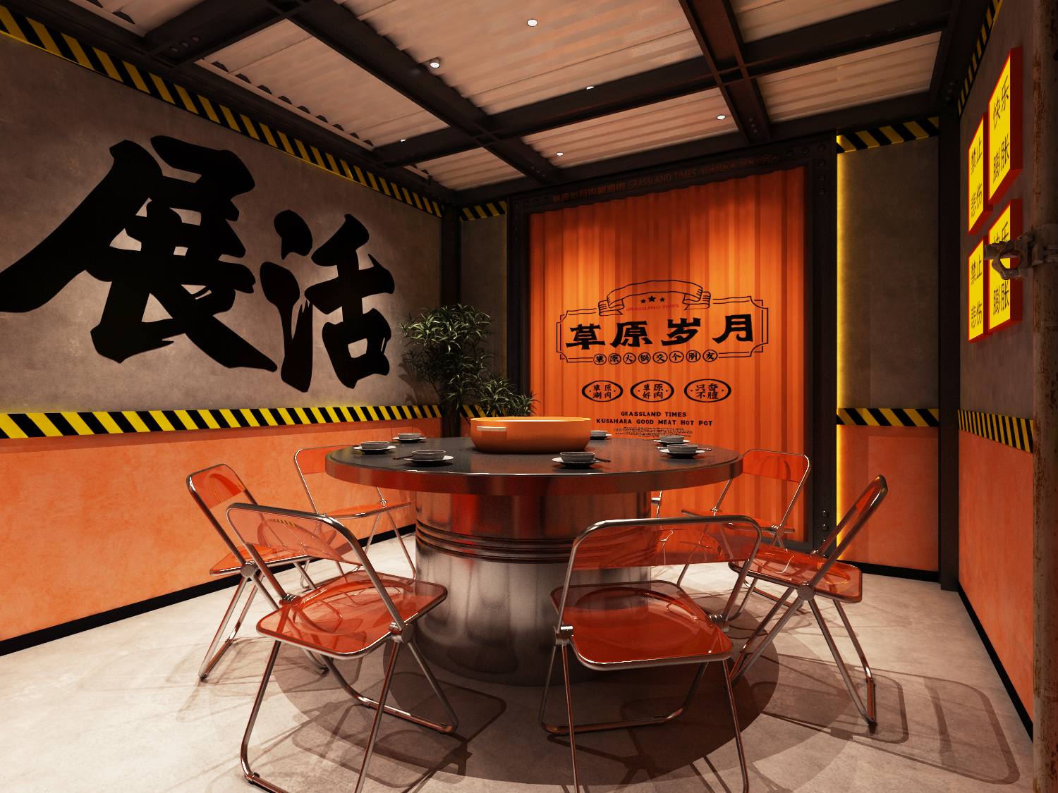 草原岁月内蒙火锅丨中国内蒙古-20