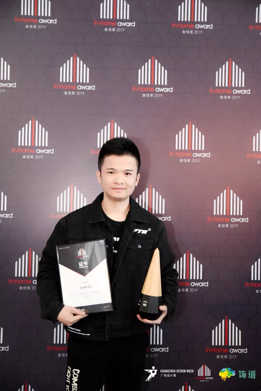 广州设计周盛宴,维上设计首席蓝玉维荣获金住奖-94