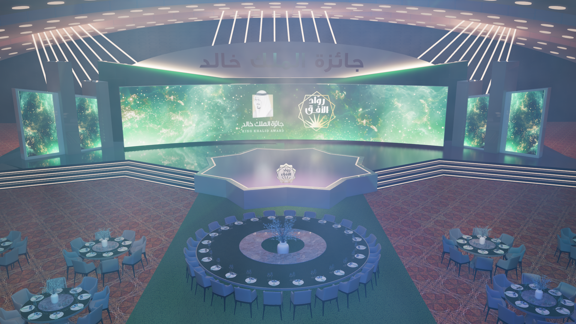 جائزه الملك خالد-4