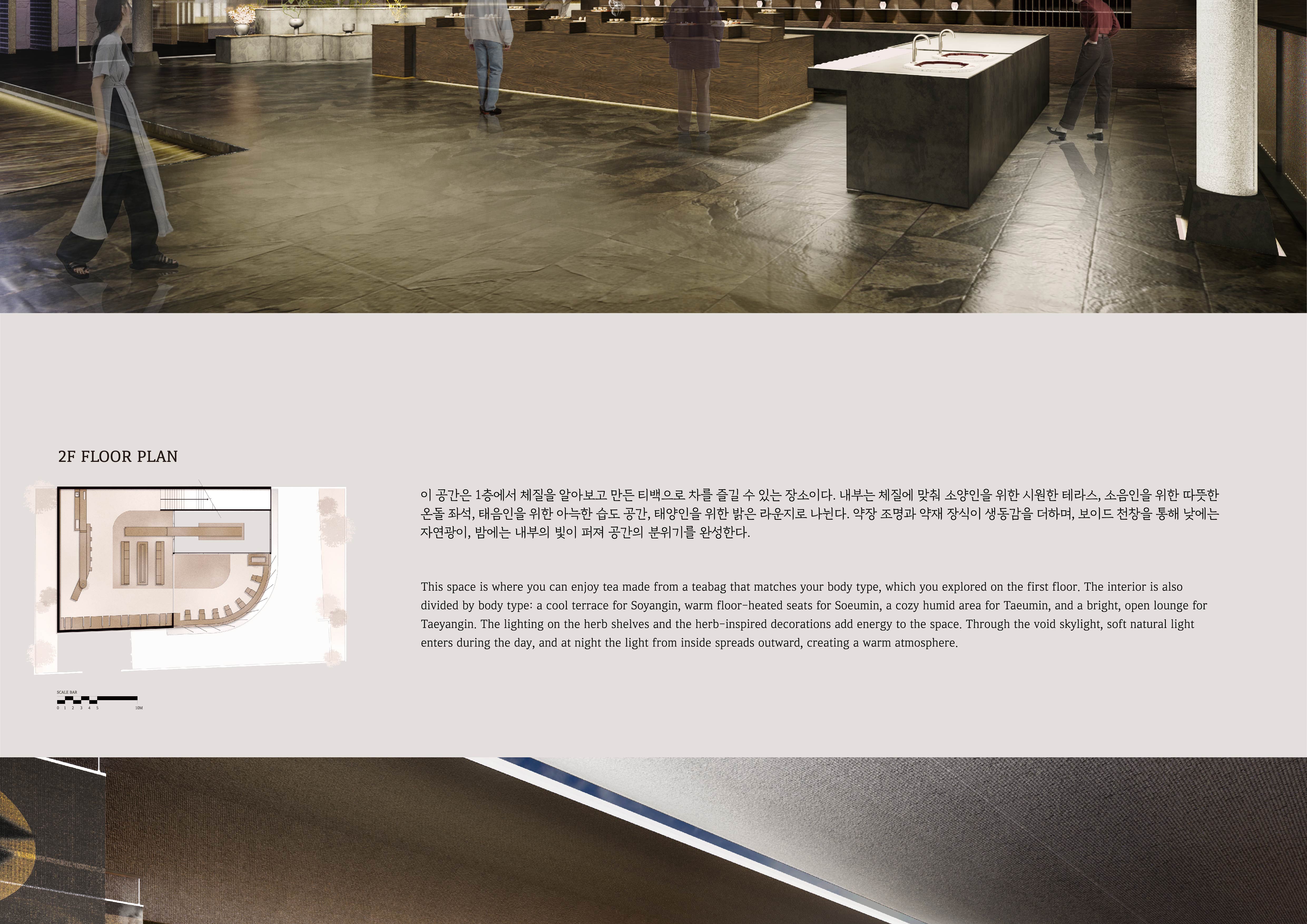 톤온 啍溫 _ 나만의 톤, 온기를 담다.-5