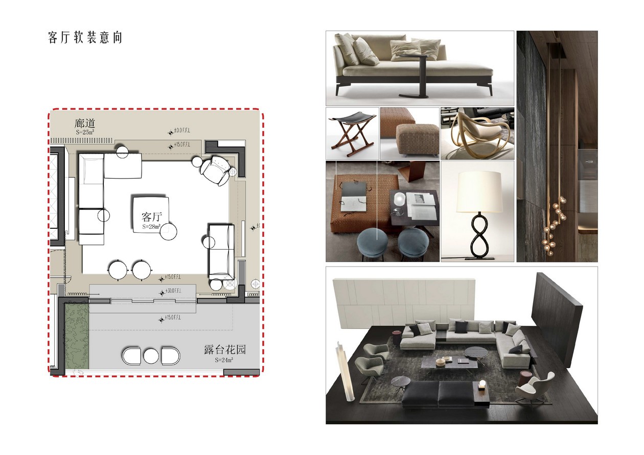 顶层超级豪宅580M2概念方案+施工图-12