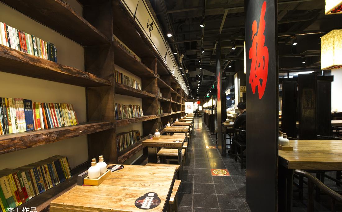 
某连锁餐饮店 -4