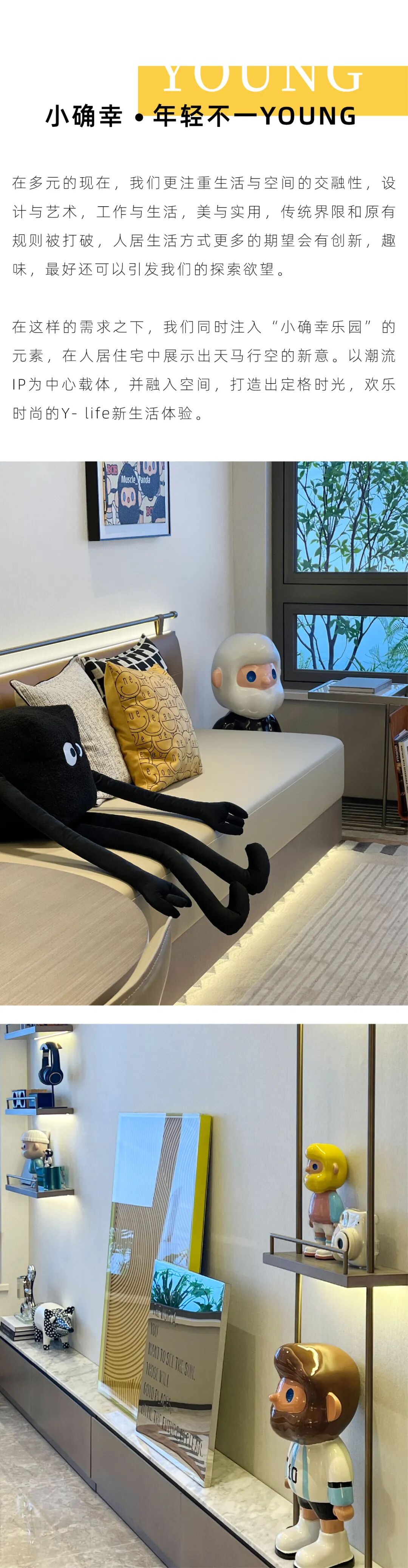 QHD千浩设计|厦门海沧中心人居住宅“遇见生活里的小确幸”-3