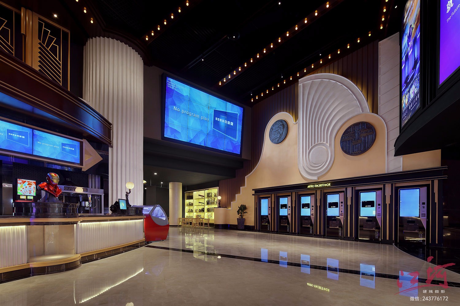 寰映影城上海寰映影城拍摄电影院空间摄影影城空间摄影-18