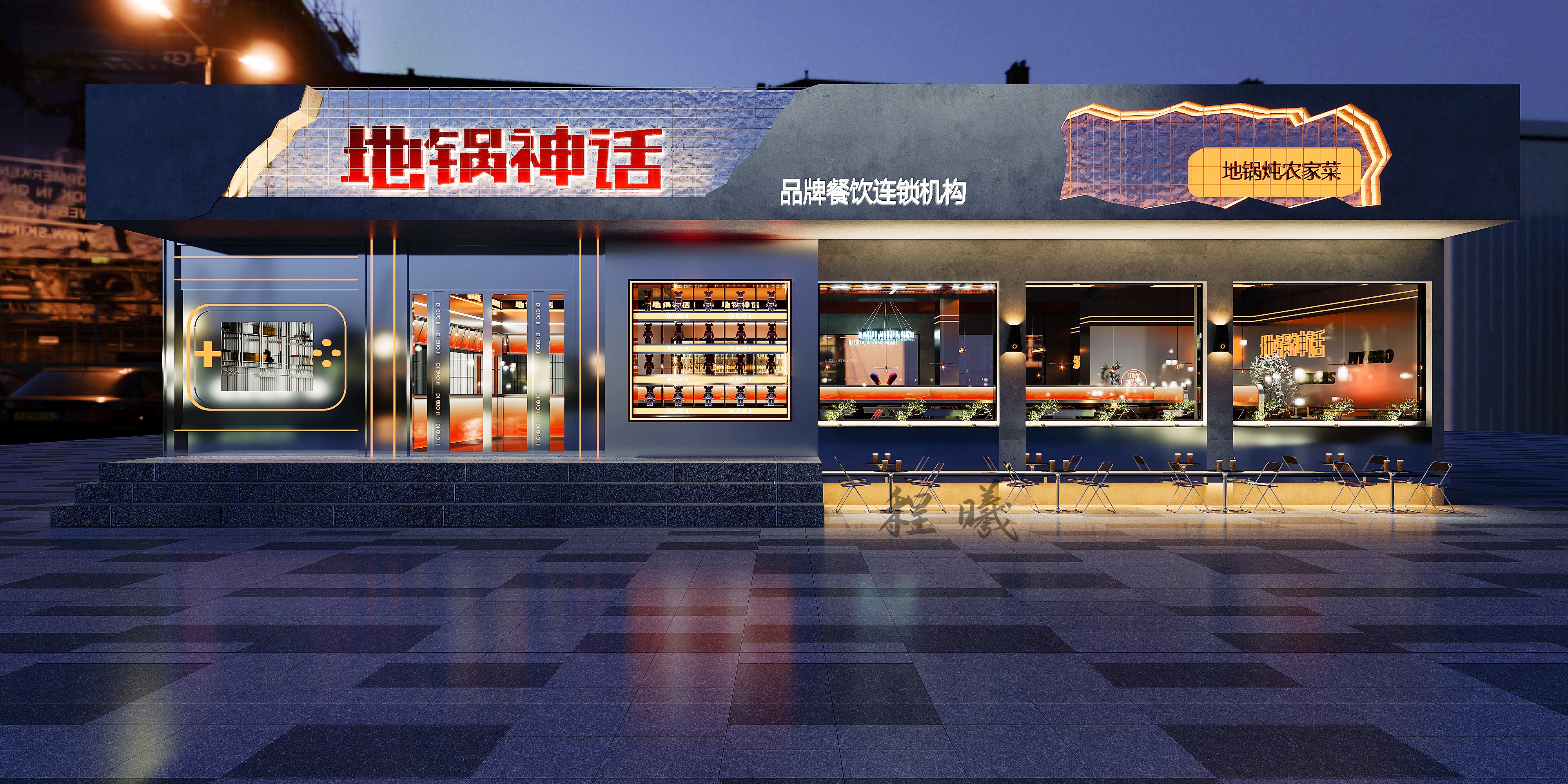 餐饮丨穿越味蕾的古老传奇-0