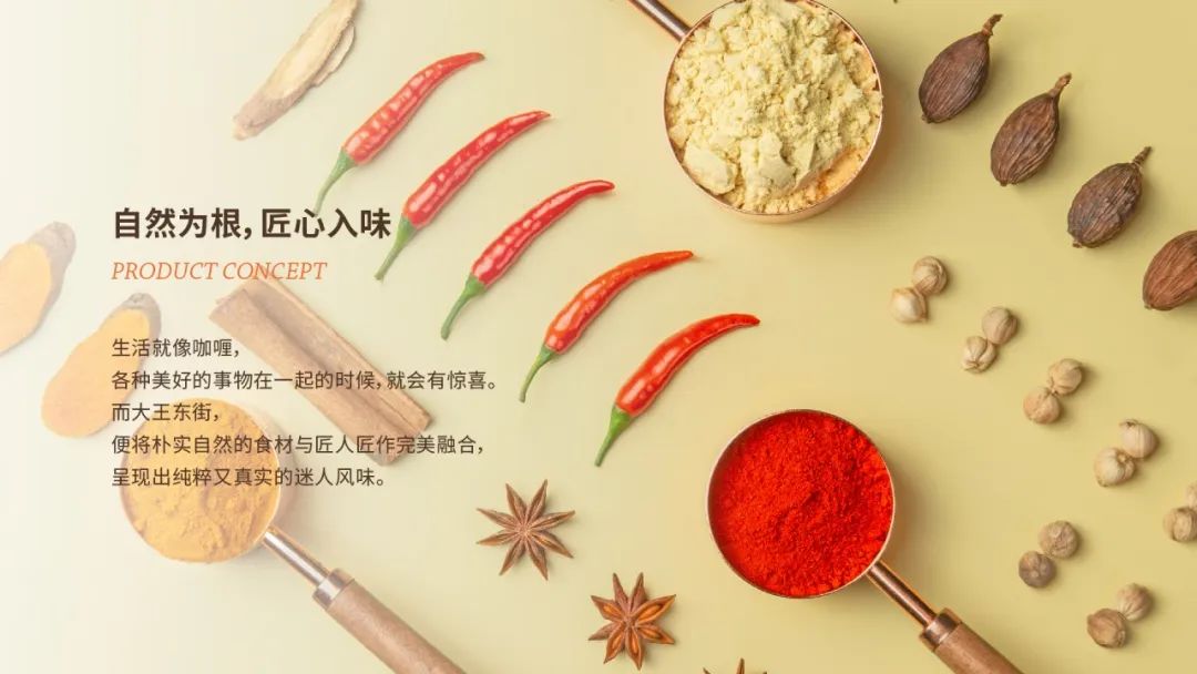 厦门大王东街咖喱专门店——精致空间传递咖喱之美-62