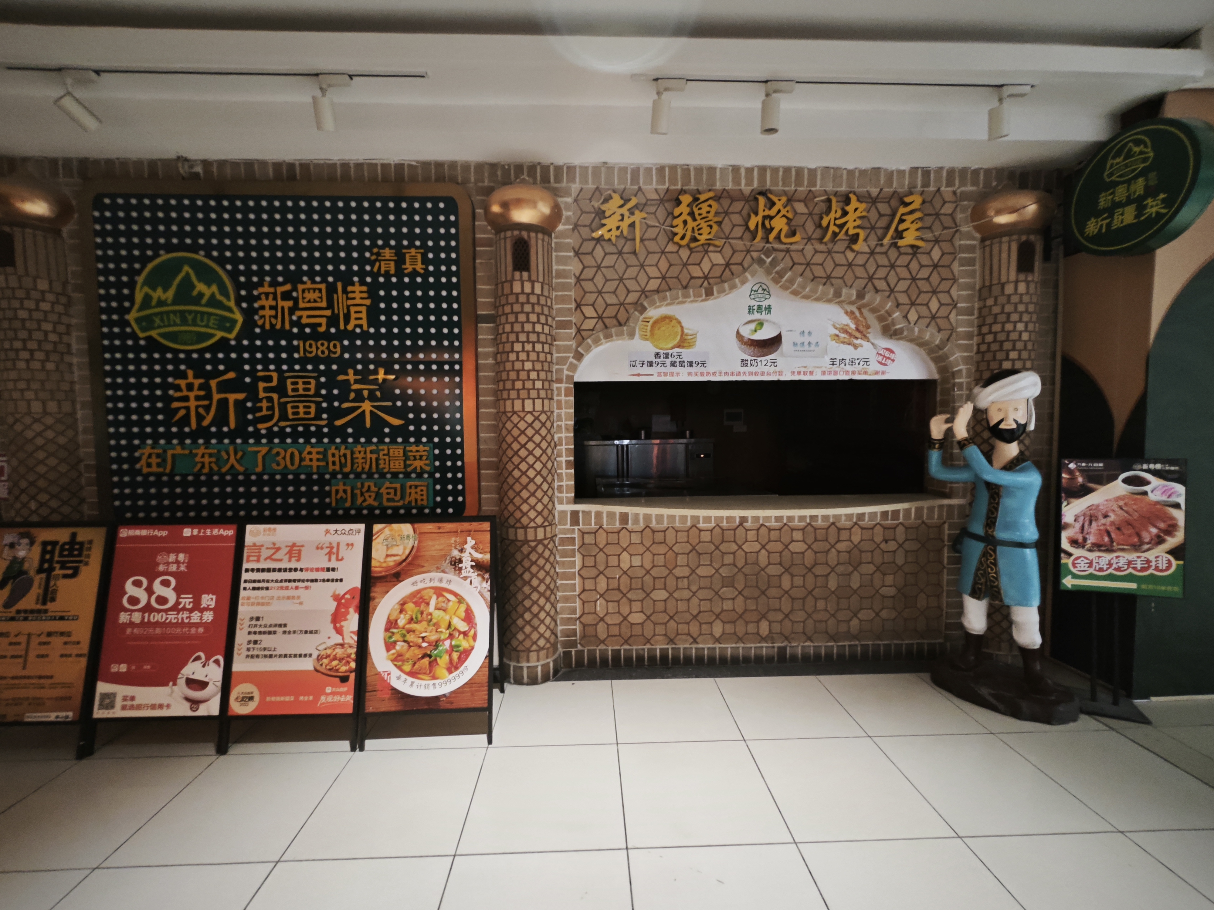 福州新粤情新疆菜丨中国福州丨Znd设计事务所-20