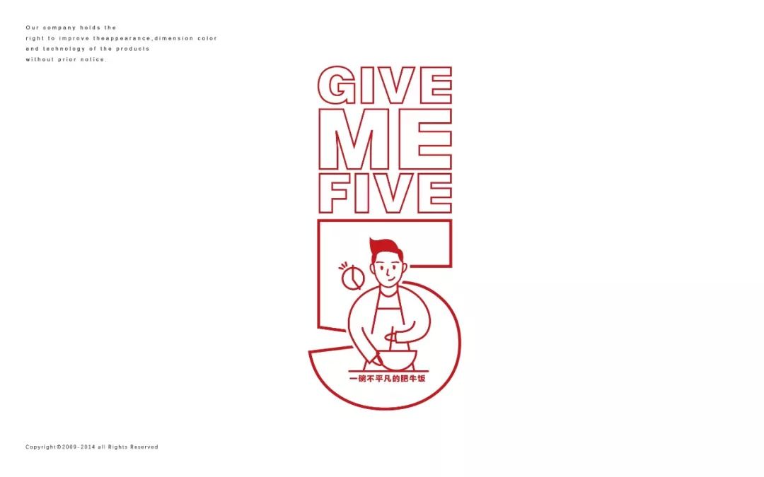 五鲜生 | 一碗不平凡的肥牛饭，诠释独特品牌魅力-42