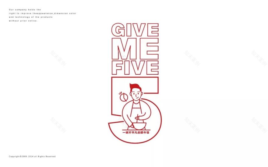 五鲜生 | 一碗不平凡的肥牛饭,诠释独特品牌魅力-42