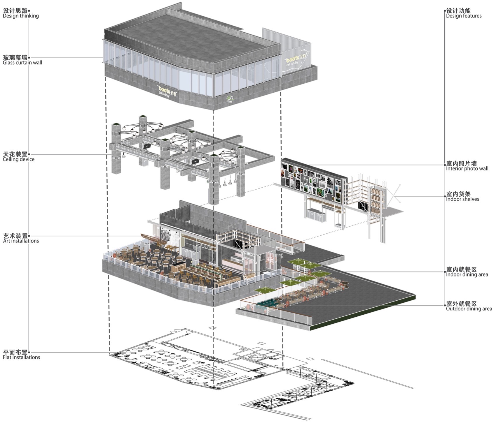 The boots泥靴Get holiday(北京太古里店)丨中国北京丨武汉自在生成建筑空间设计有限公司-9