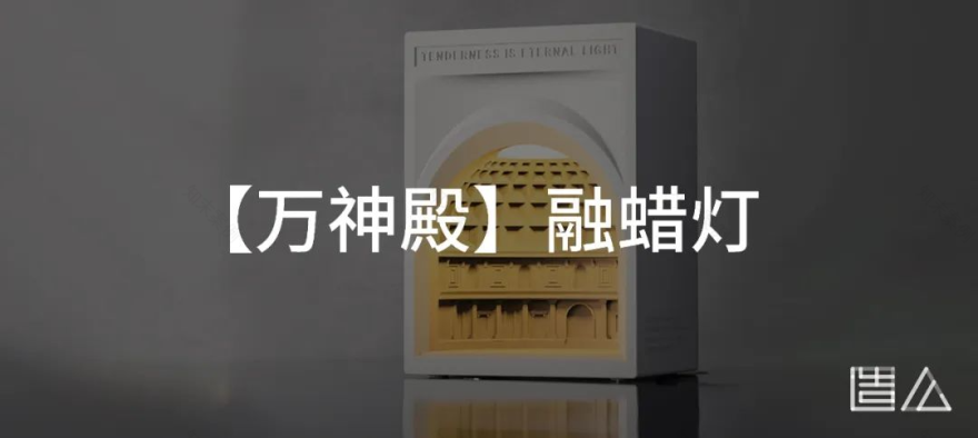 杉木日料丨中国大连丨odd设计事务所-165