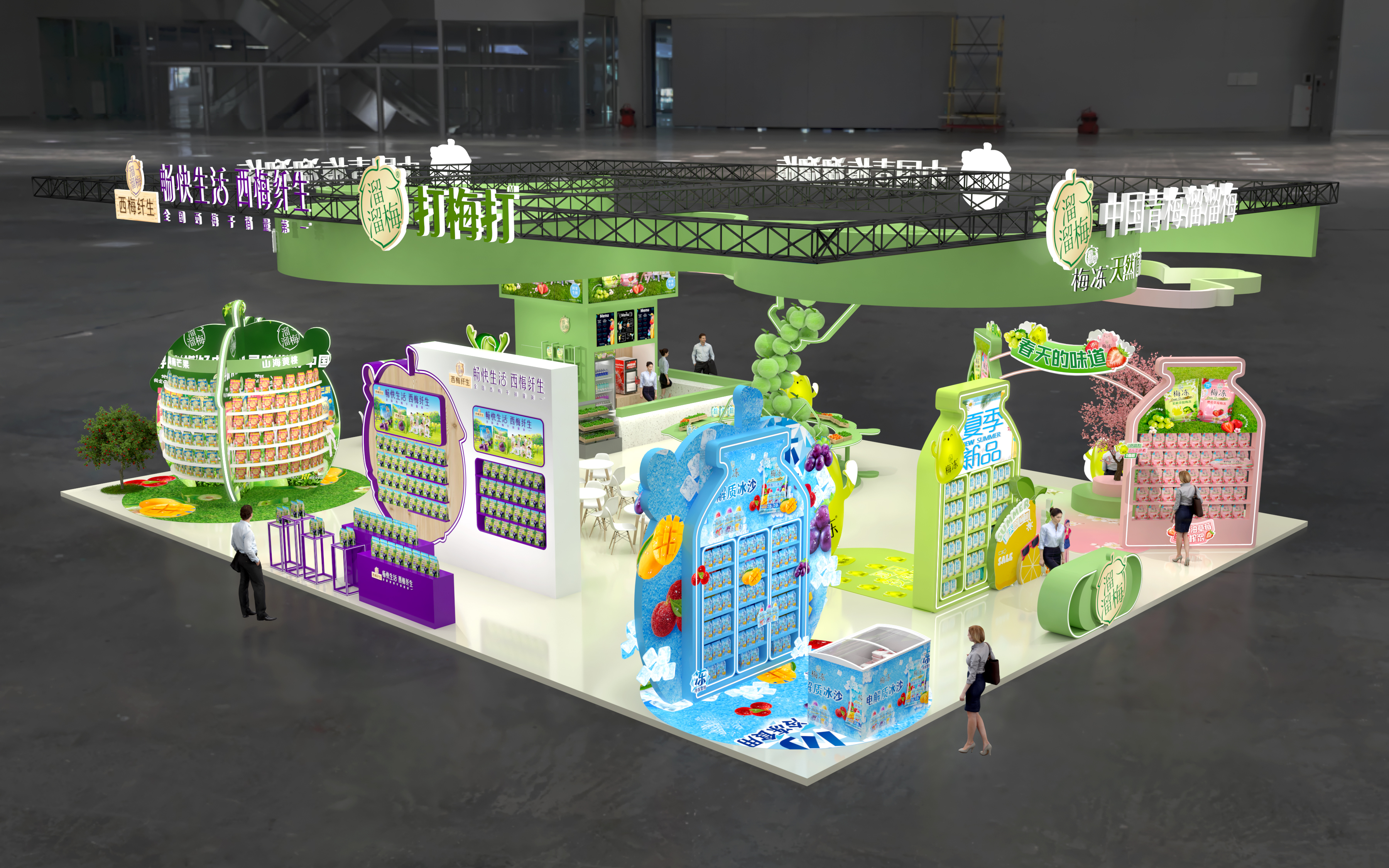 溜溜梅（西雅国际食品展）展台设计方案-14