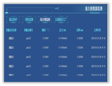近零耗装配式摩天楼”如何拔地而起？-70