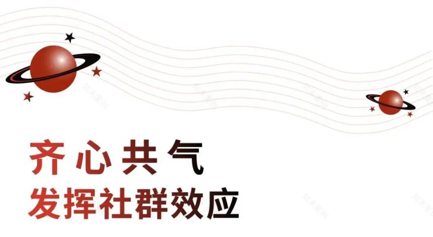 办公空间设计案例丨中国北京丨穆氏-12