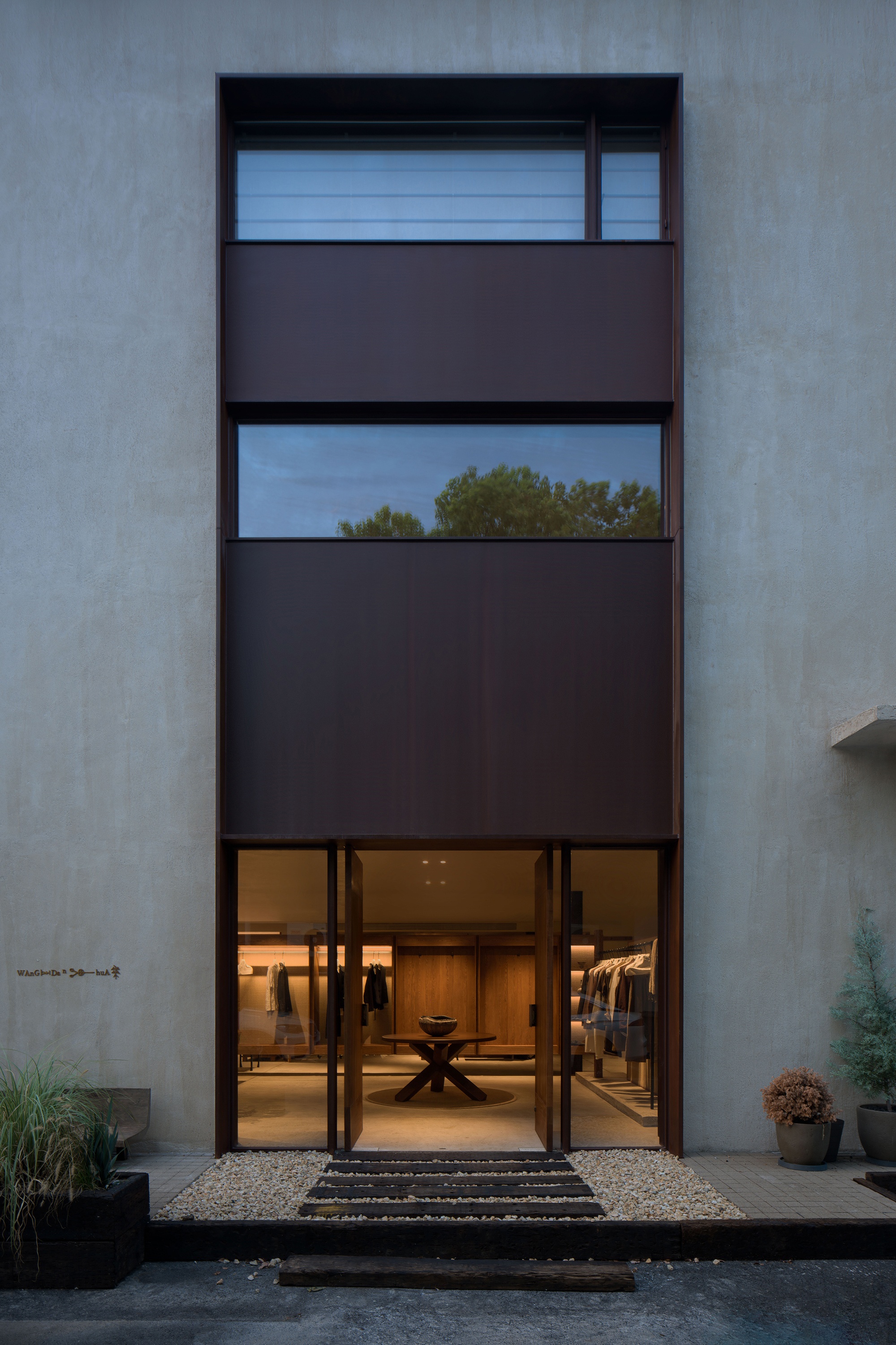 杭州王單華服装展厅丨中国杭州丨弥生空间设计-4