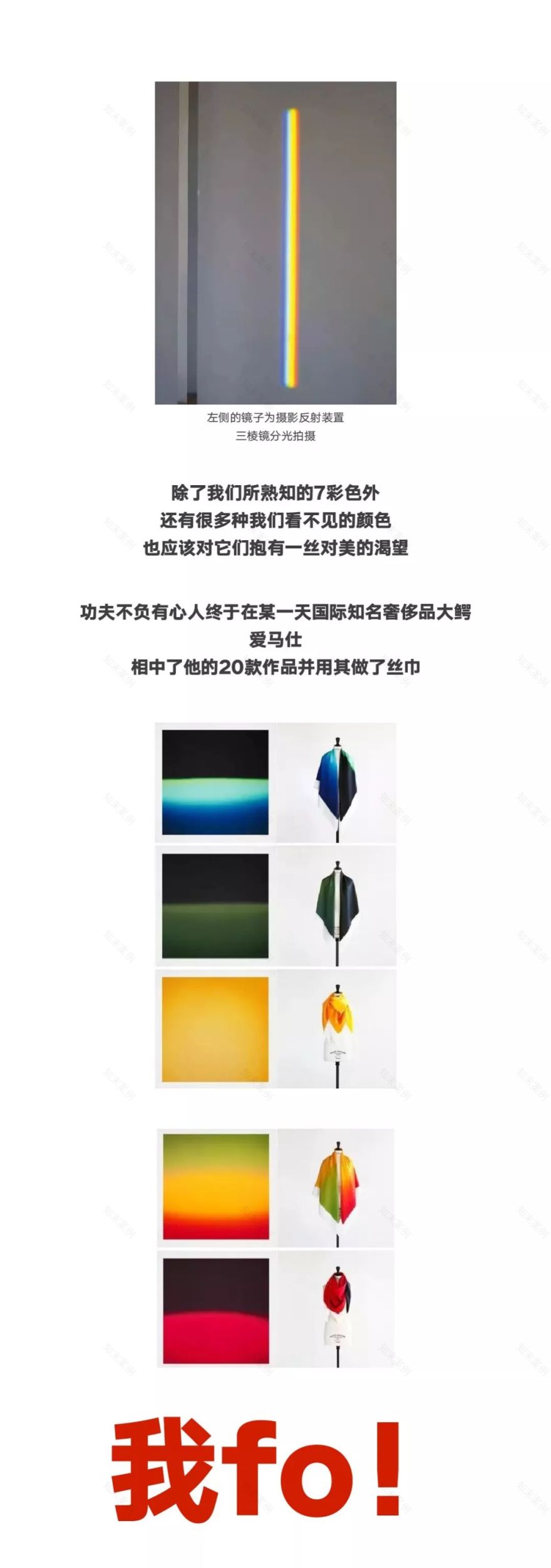 1948 年,后现代主义泥瓦匠的废话艺术-8