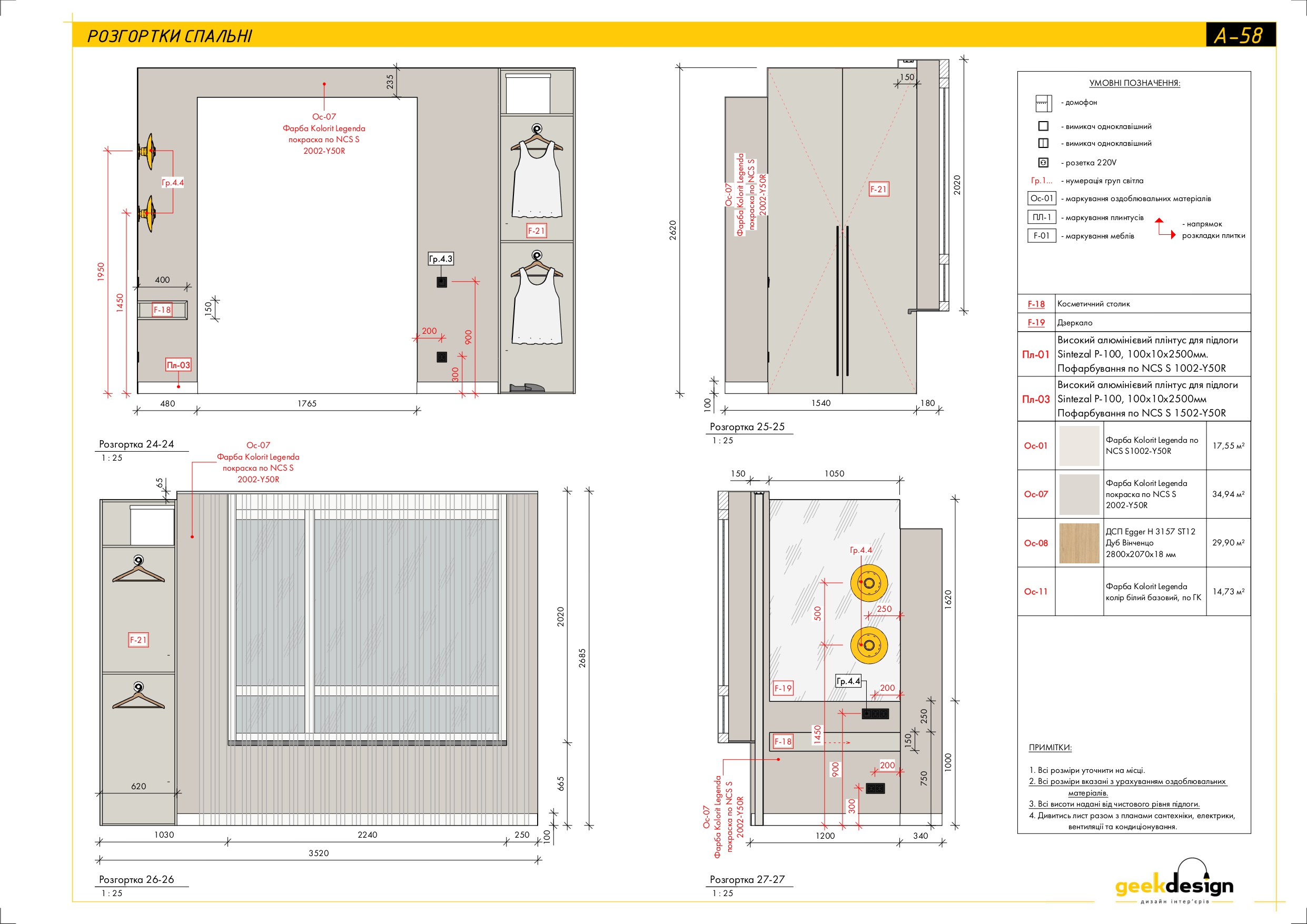 2x room apartment. Technical drawing-31