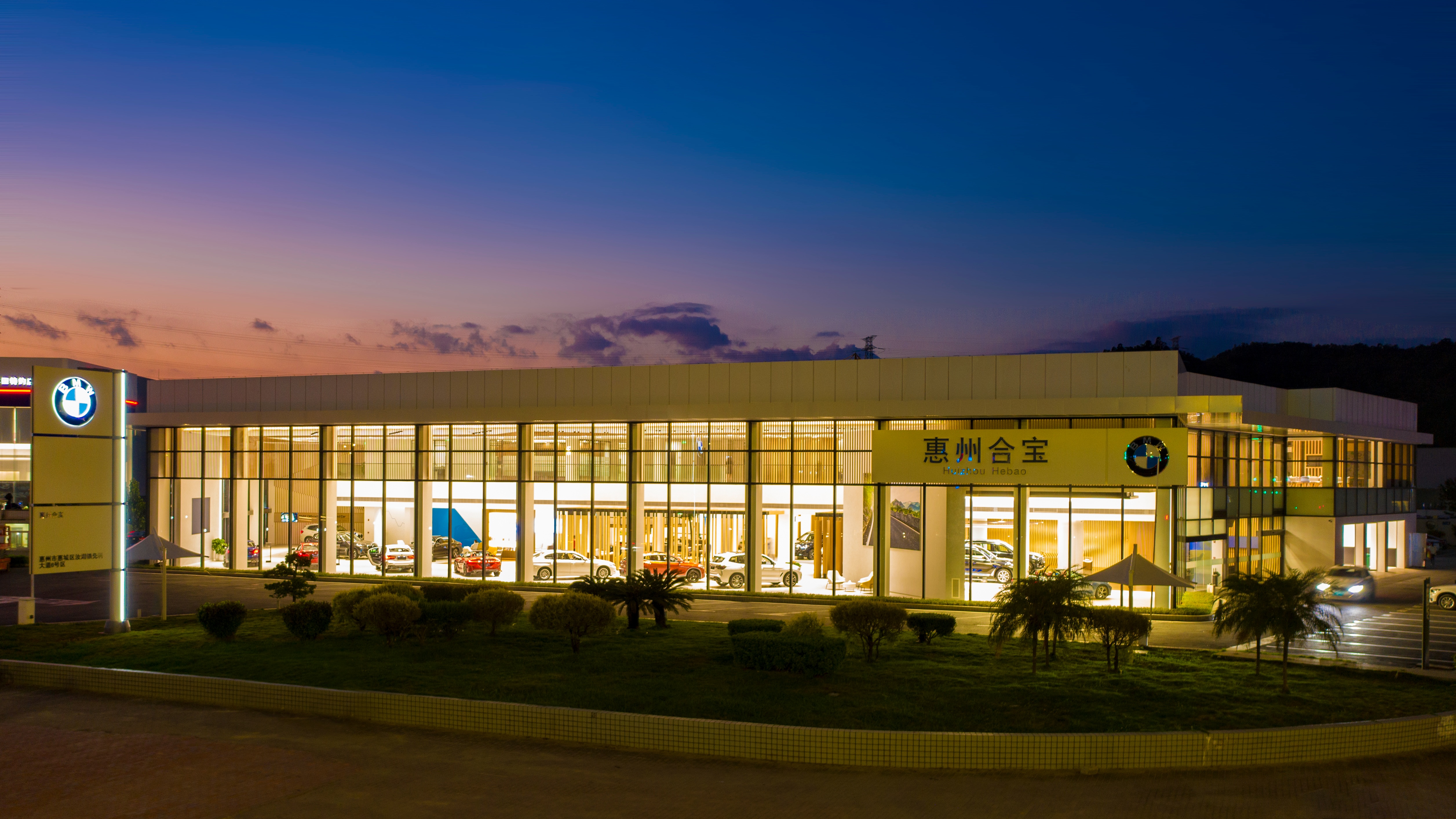 惠州合宝宝马领创改造丨中国惠州丨广东合诚集团-3