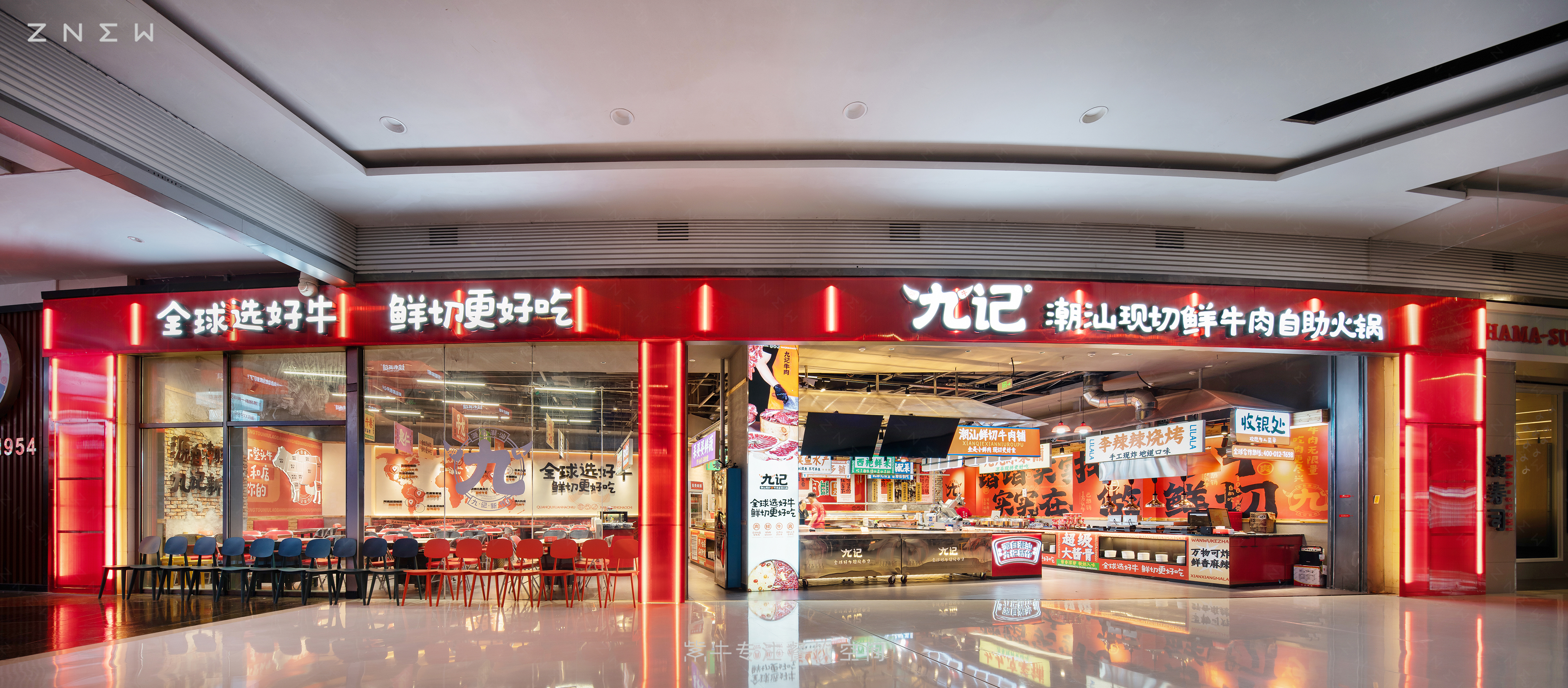 九记潮汕现切牛肉火锅（步步高梅溪新天地店）丨中国长沙丨紫牛餐饮空间设计-6