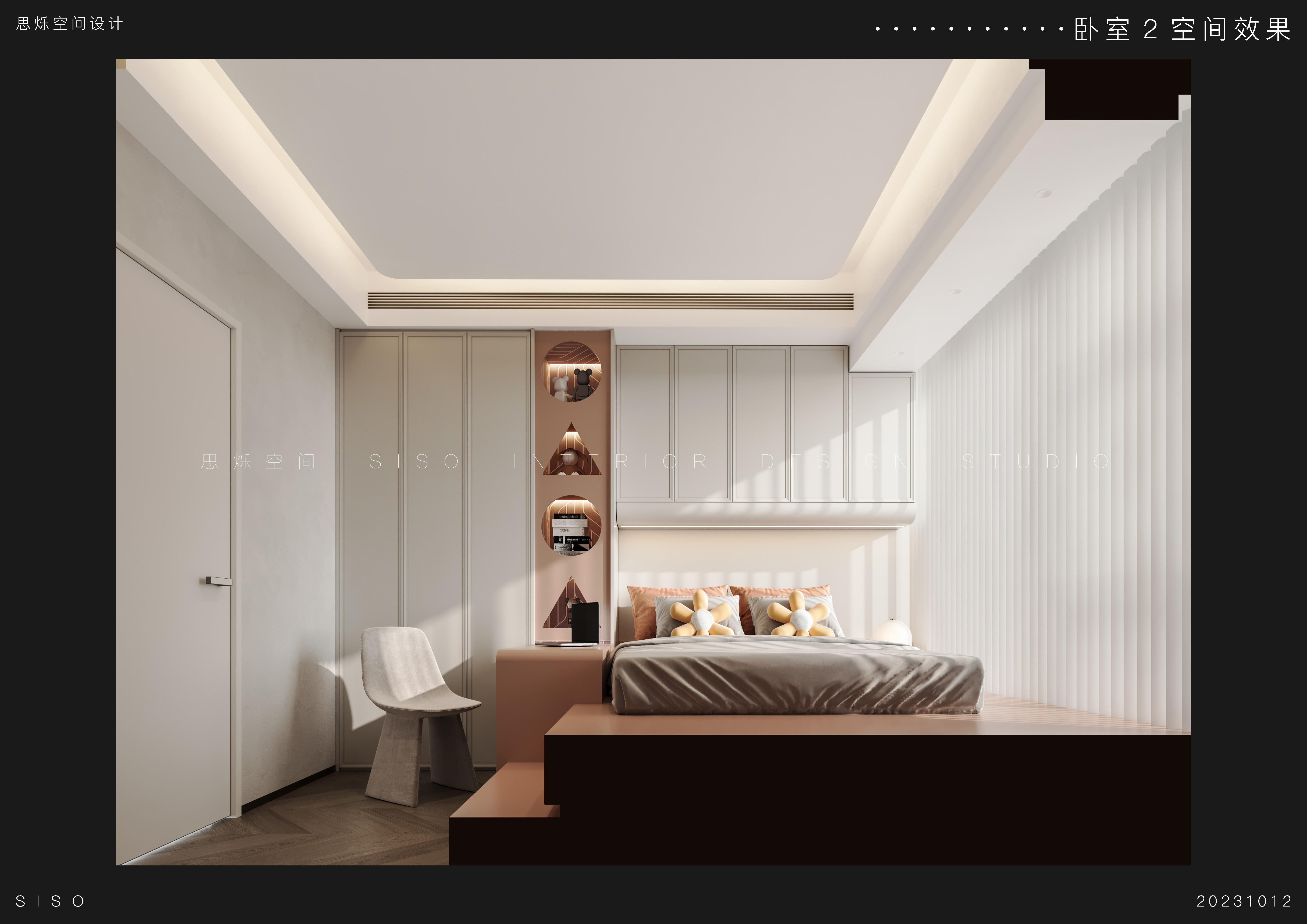 S I S O ·揭阳汇金新城私宅设计-11