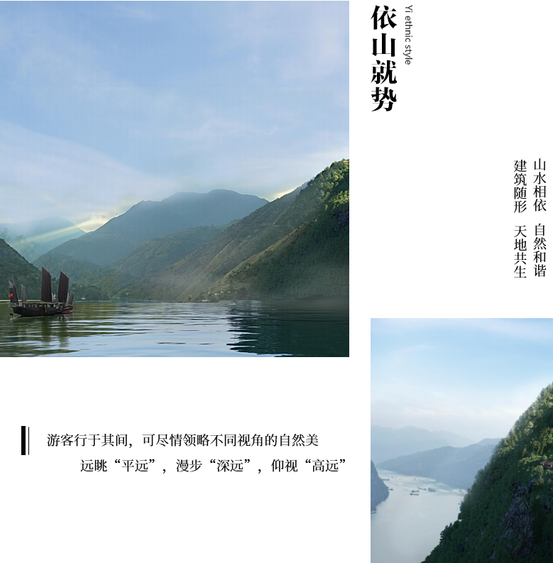 金沙江秘境：当建筑艺术邂逅江畔奇峰，能否成就自然人文传奇?|AD国际设计-45