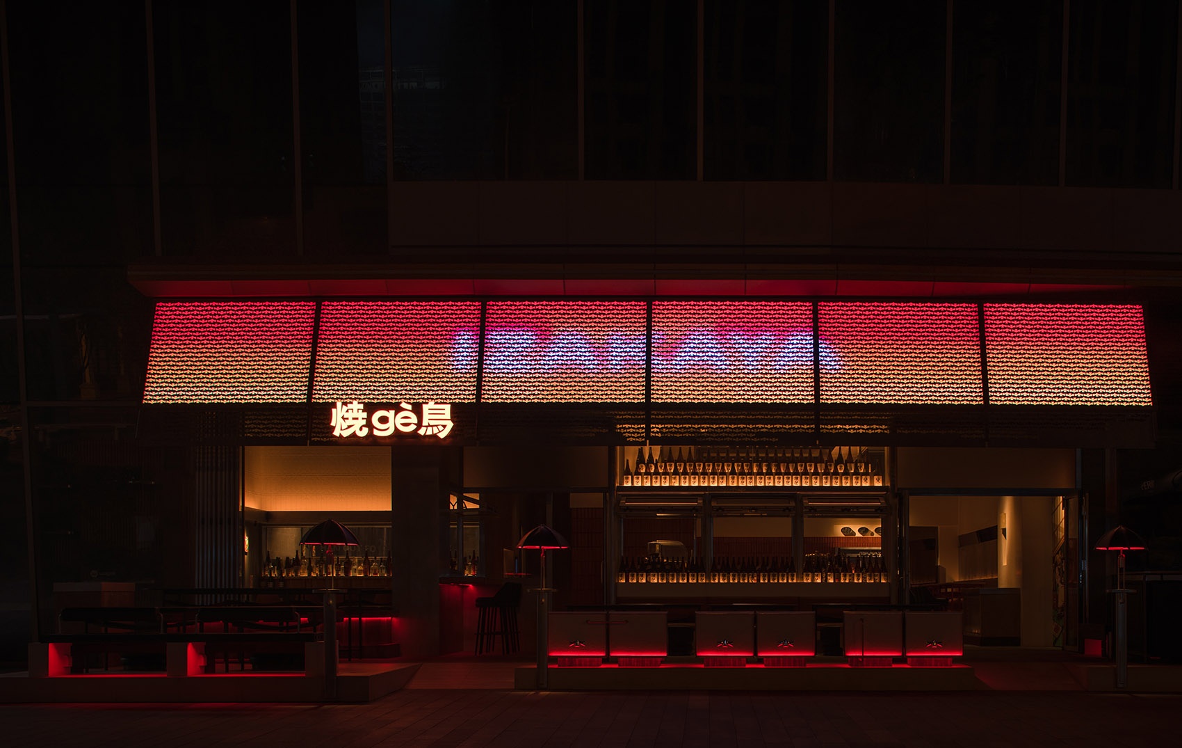 烧gè鸟 – 摩登居酒屋丨中国成都丨Fei 薛菲-7