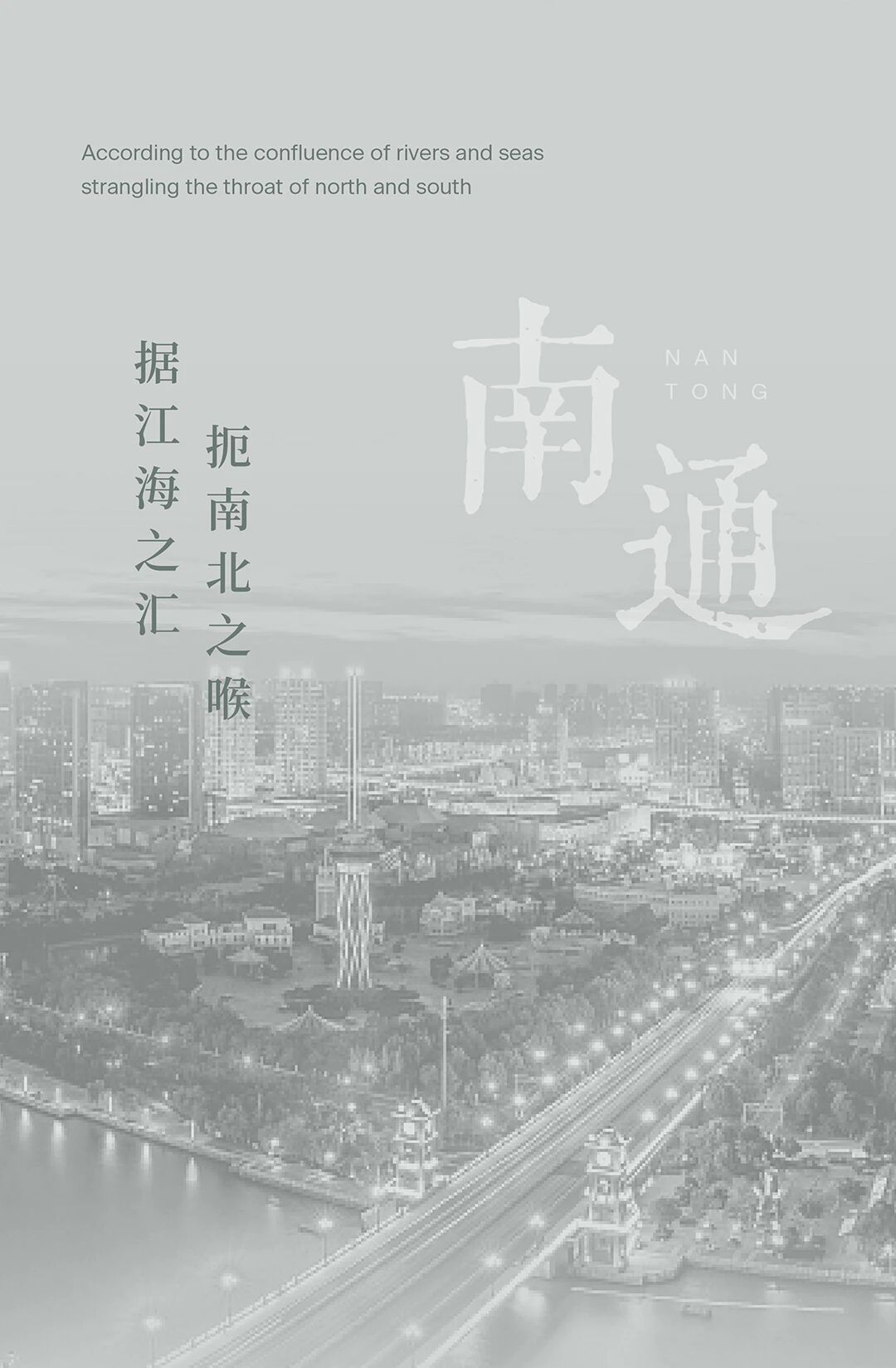 新作  海派风情艾美酒店丨中国南通丨HBA 龙镇强-0