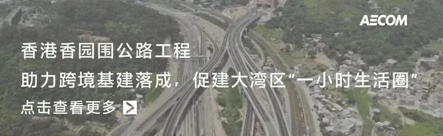 将军澳–蓝田隧道及跨湾连接路丨中国香港丨AECOM-64