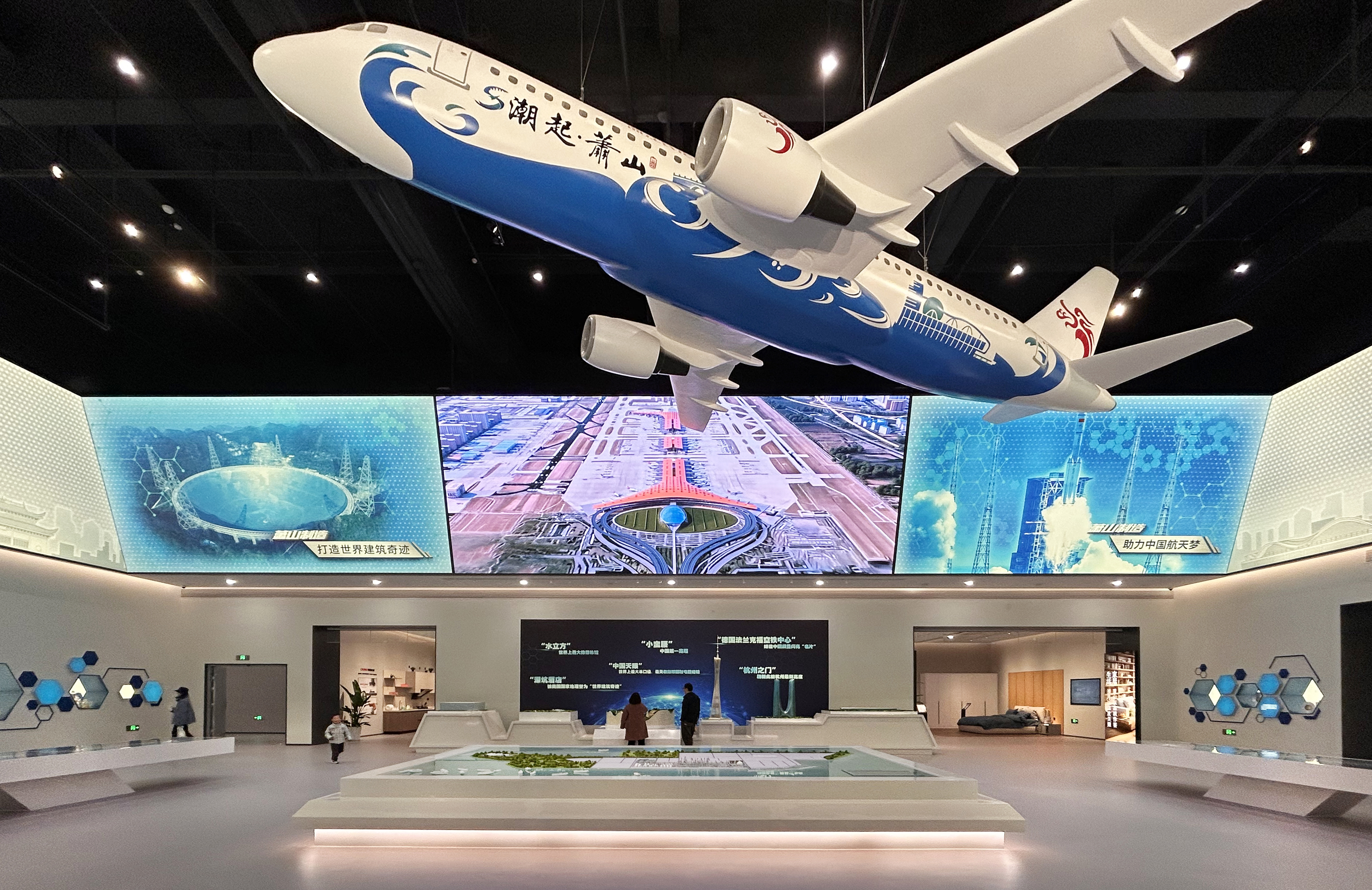 2023 萧山民营经济展示馆-1