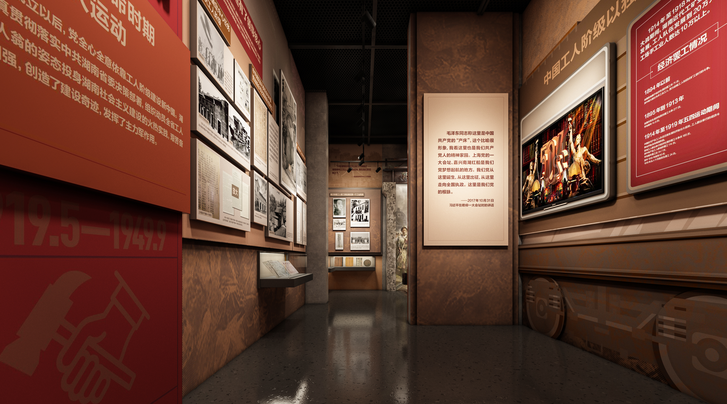 湖南总工会2022年 设计施工-2