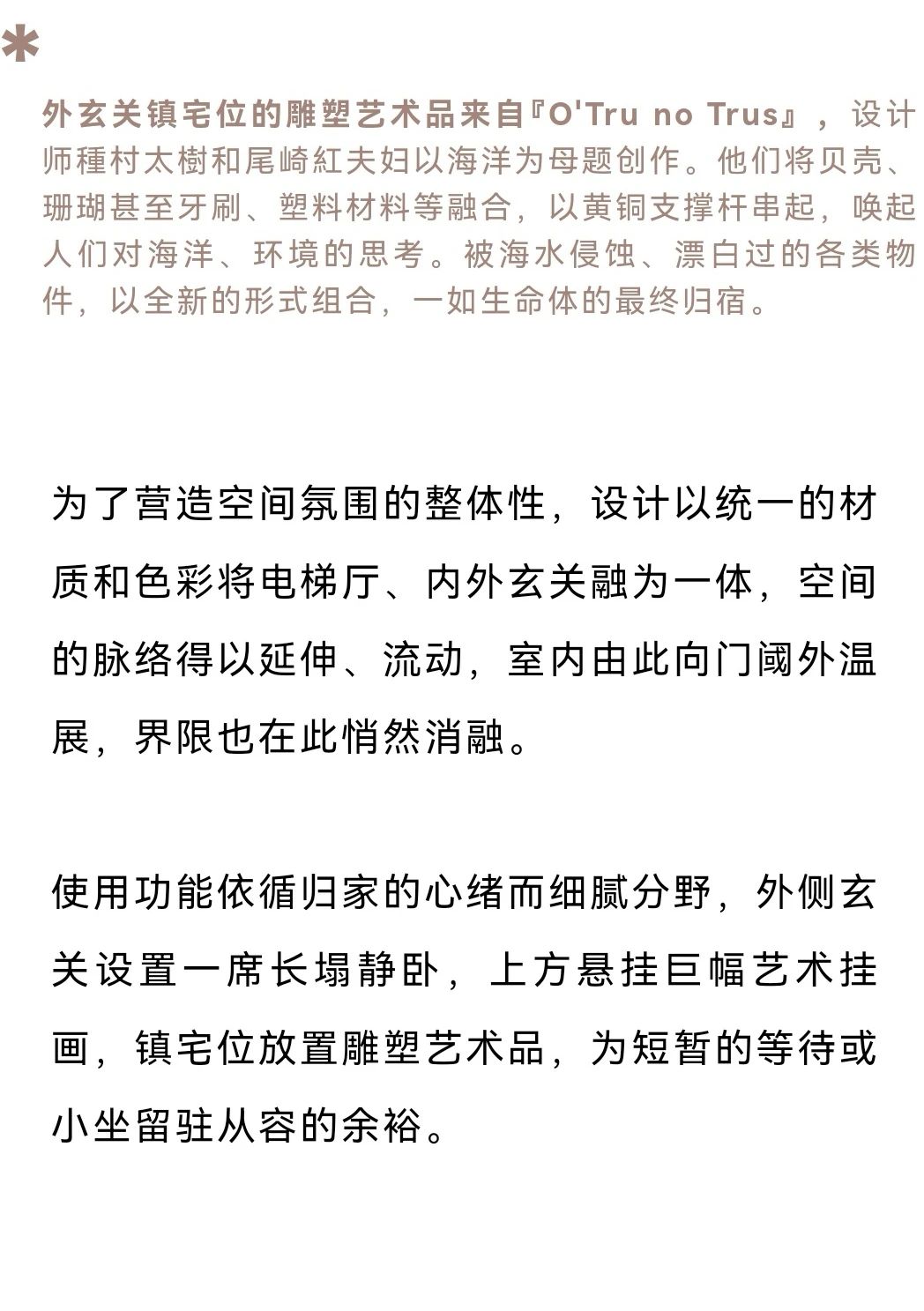 上海壹号院丨中国上海-4