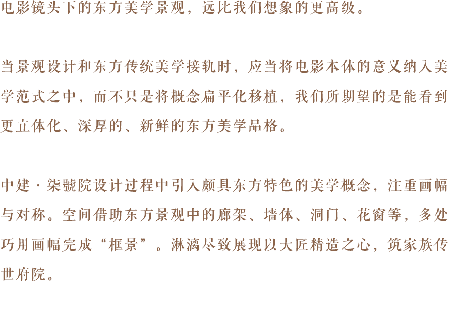 中建·柒號院：电影感的东方都会美丨中国郑州丨顺景园林北京总部-0