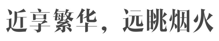 梵森国际设计丨 南京紫金山洋房 - 日出钟山，与诗毗邻-22