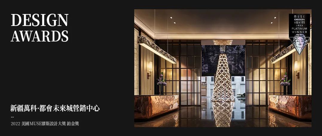 郑州万科·拾谧森语样板间丨中国郑州丨明德设计-90