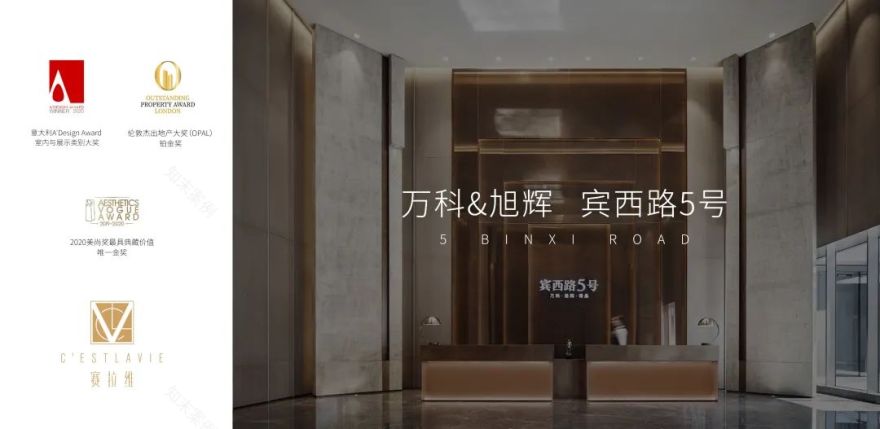 万科 2020 翡翠系精装产品焕新,意韵东方之境-162