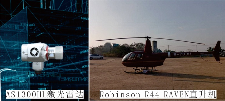 喜报！中建西勘院案例入选中国民用机场协会首批“机场智慧技术装备推广应用典型案例”-16