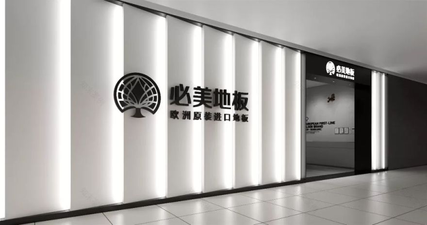 必美地板 | 风格世界诠释欧洲百年木业经典-38