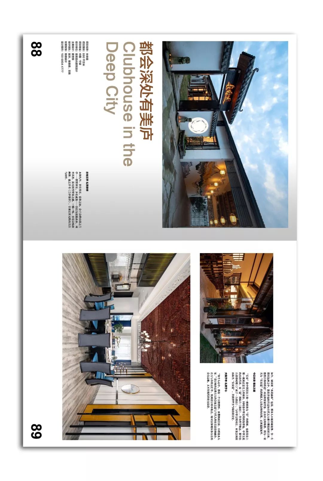 极致生活，品味设计之美-21