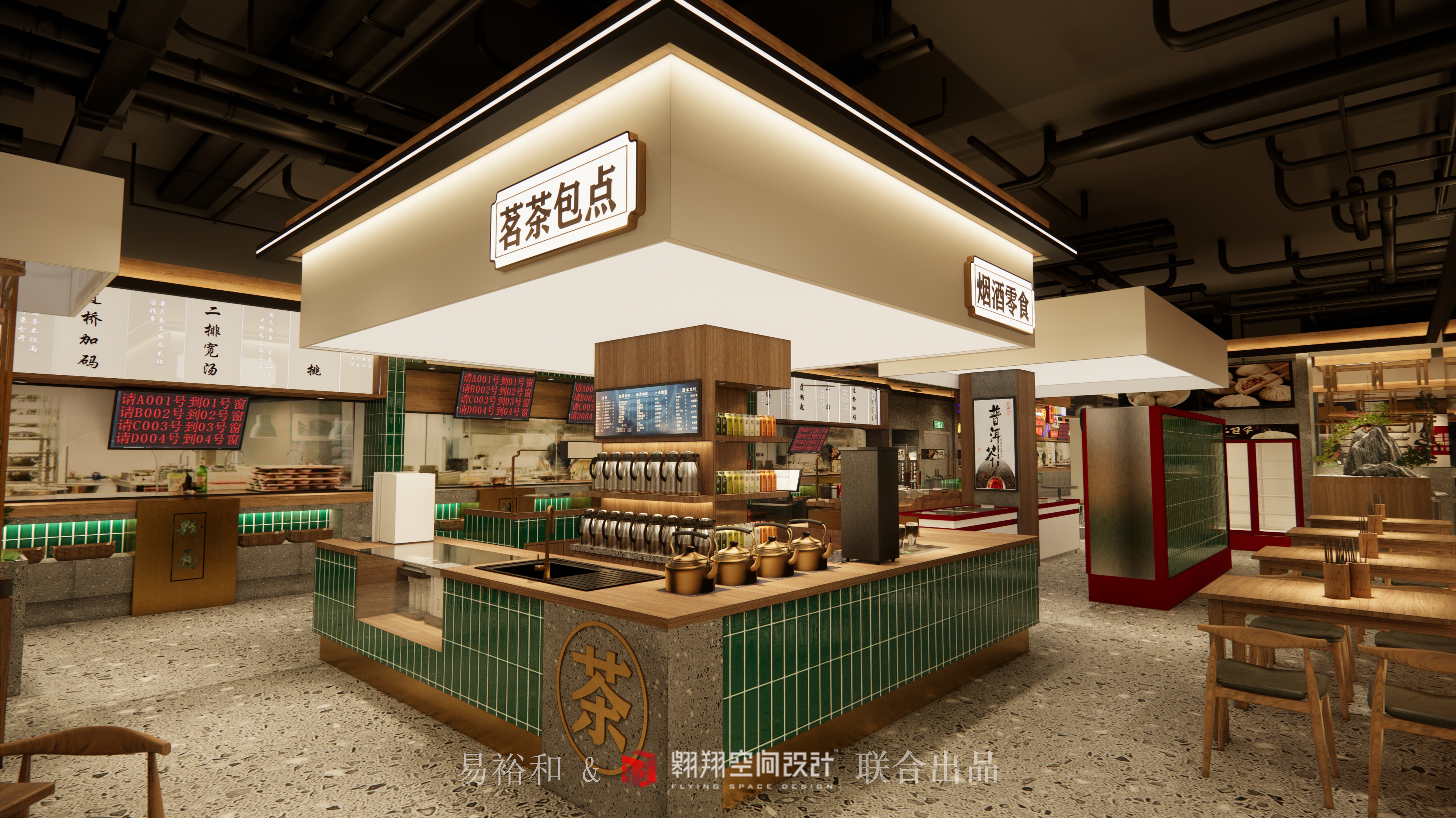 长沙易裕和竹塘西路店丨中国长沙丨翱翔空间设计-35