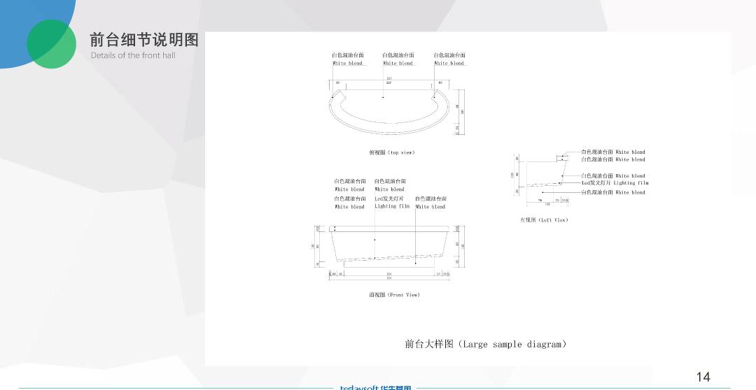 
【苏格设计出品】江苏华生基因展厅设计方案 -19