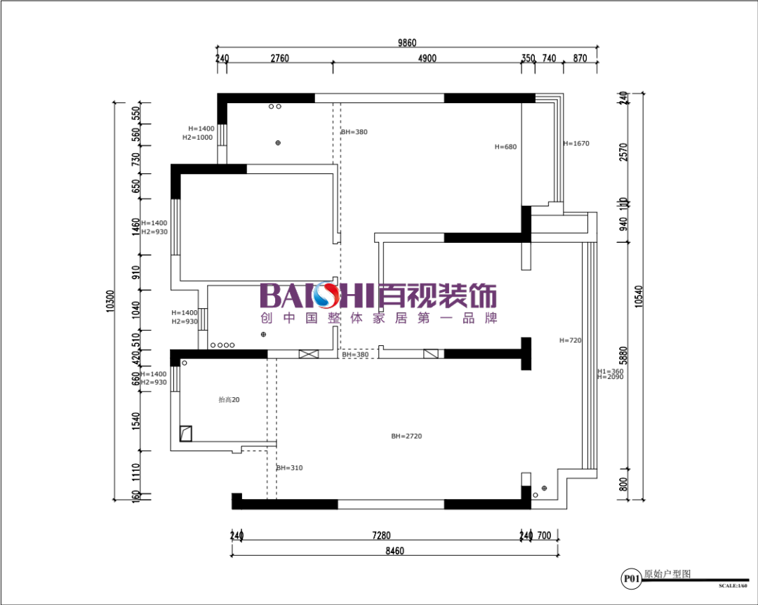 繁昌区装修设计案例解析丨百视装饰-28