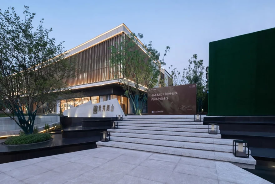 重庆青秀阅山 | 现代风格景观设计，打造烟雨渝州意境-29