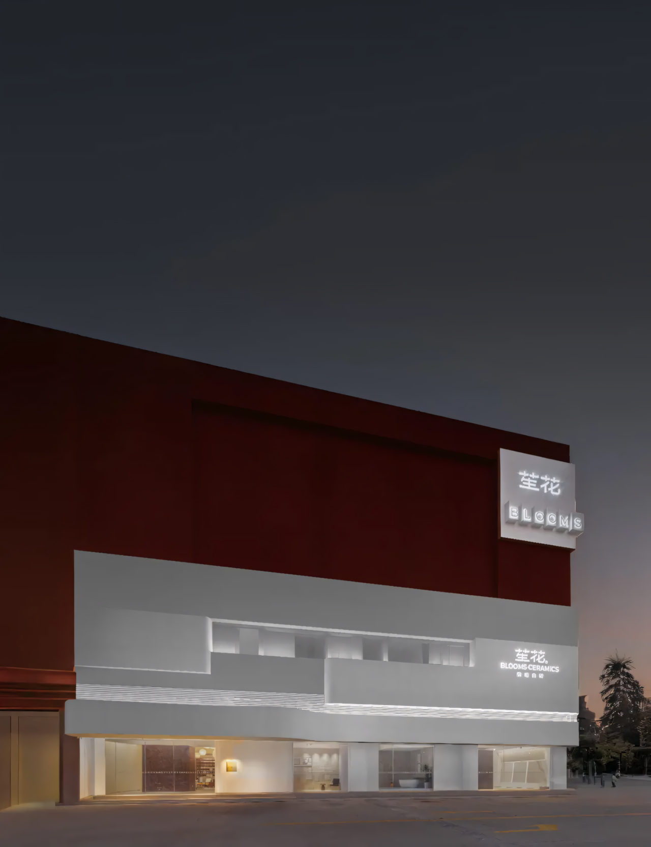 博思道设计丨佛山瓷砖展厅-40