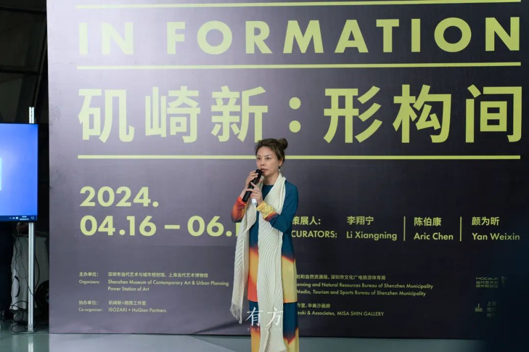 “矶崎新:形构间”回顾展丨中国深圳丨展陈空间设计为日埜直彦,川上真由子-66