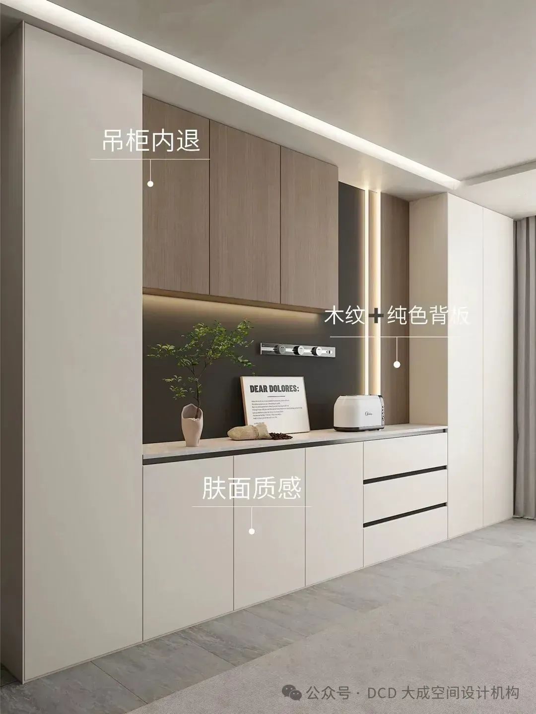 餐边柜这样设计,好看又实用,高级感满满-22