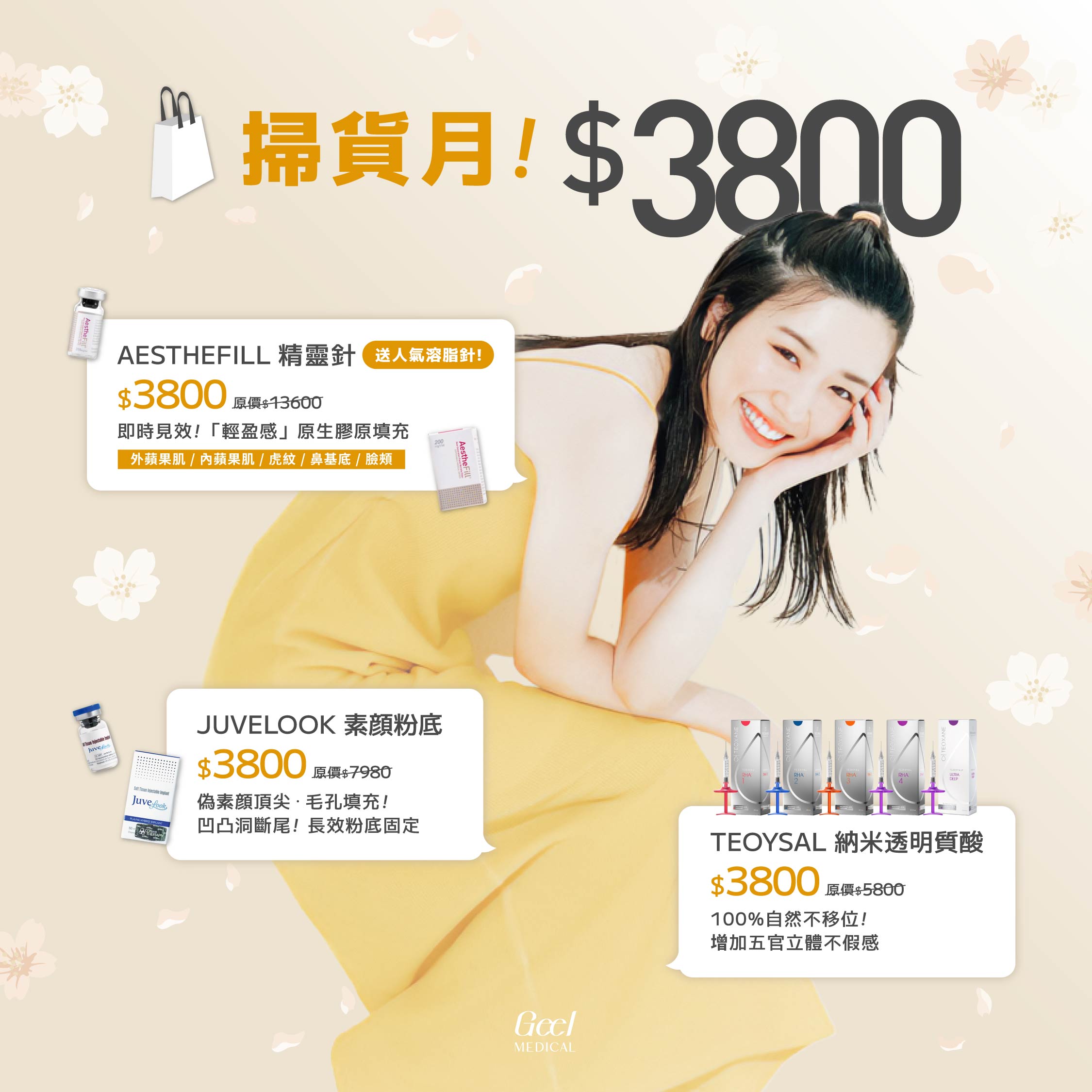 IG FEED / 240429-2
