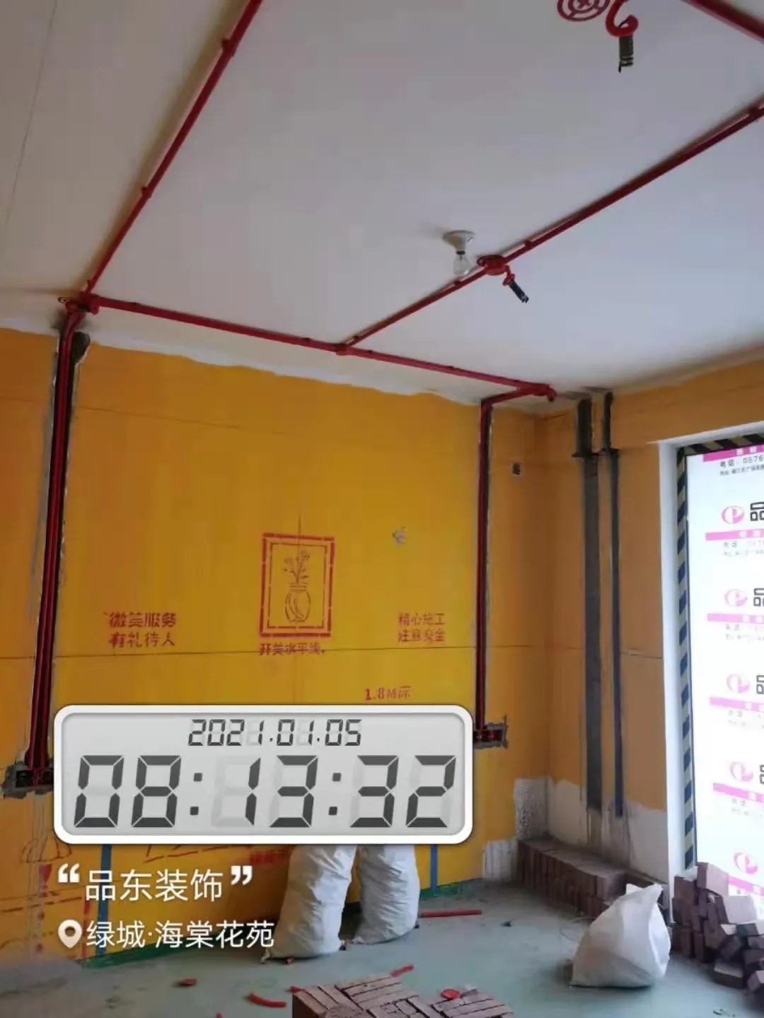 品东装饰 2020 年作品篇-131