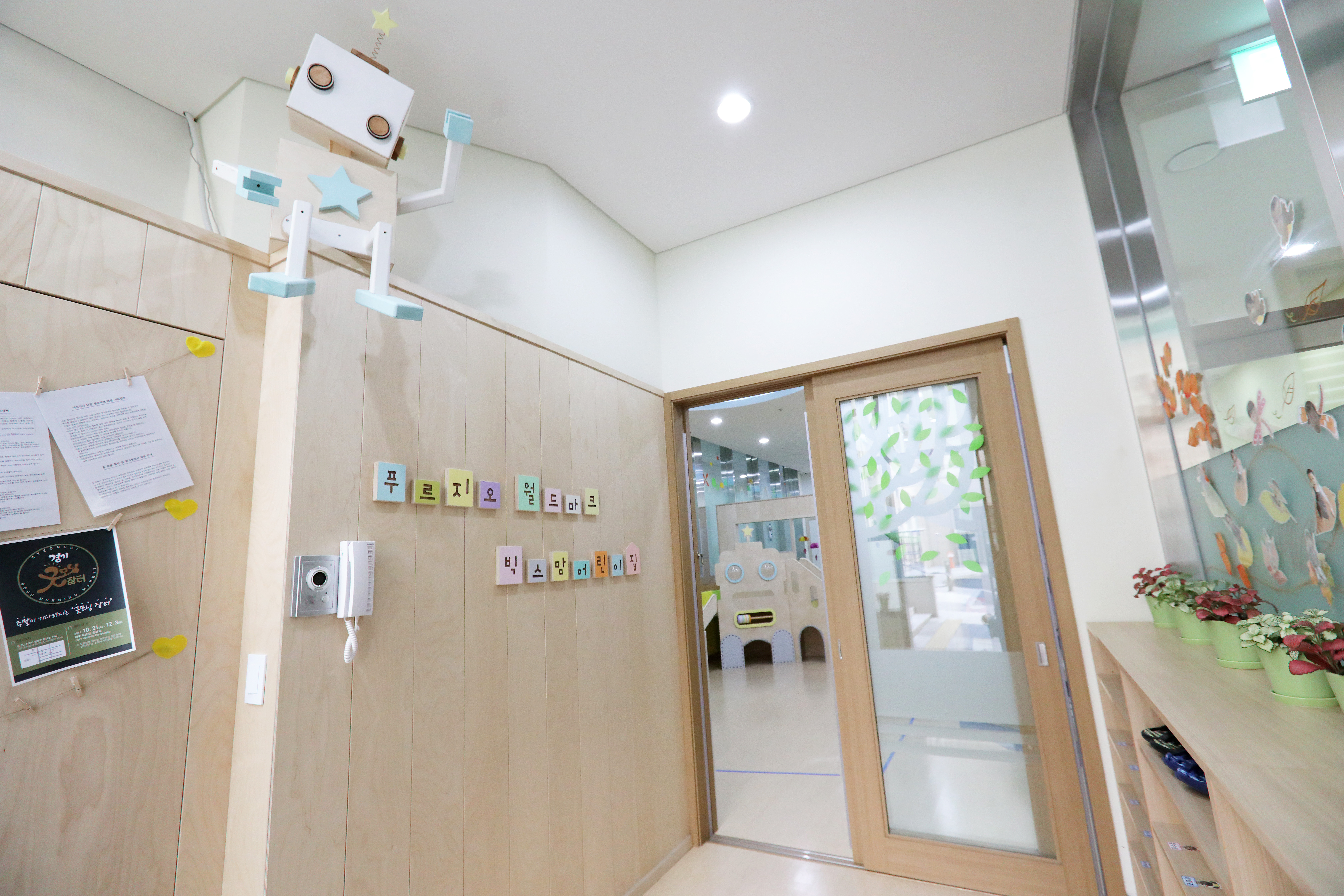 环保素材打造 45 平儿童乐园，设计亮点与成本解析-14